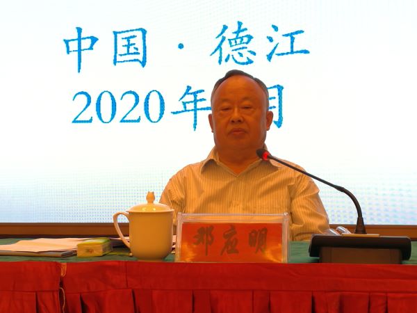 邓应明常务副会长eb.jpg